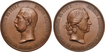 Лот №739, Медаль 1866 года. В память открытия Второго Ладожского канала.