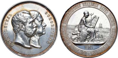 Лот №765, Медаль 1876 года. В память 150-летия Императорской Академии наук.