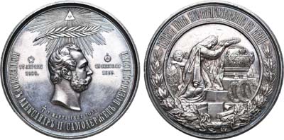 Лот №777, Медаль 1881 года. В память кончины императора Александра II.