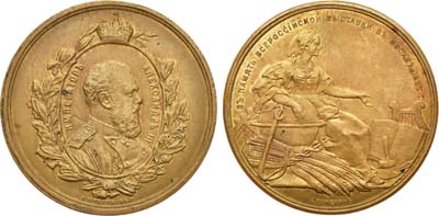 Лот №780, Медаль 1882 года. В память всероссийской выставки в Москве.