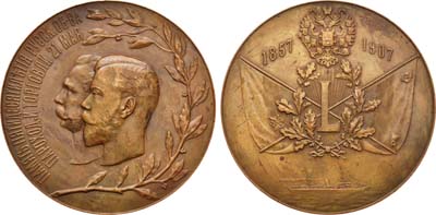 Лот №831, Медаль 1907 года. В память 50-летия Русского общества пароходства и торговли.