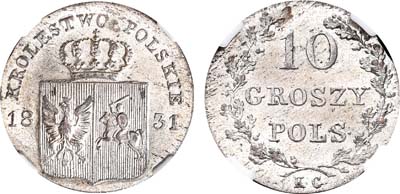 Лот №101, 10 грошей 1831 года. KG. Польское восстание.
