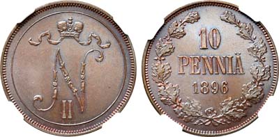 Лот №265, 10 пенни 1896 года.