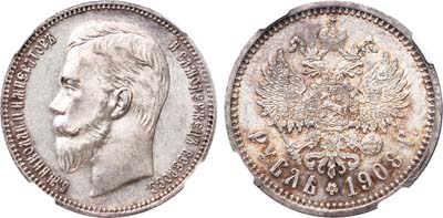 Лот №302, 1 рубль 1908 года. АГ-(ЭБ).
