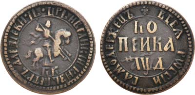 Лот №389, 1 копейка 1704 года. БК.