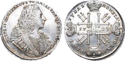 Лот №481, 1 рубль 1729 года.