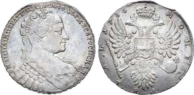 Лот №490, 1 рубль 1734 года. 
