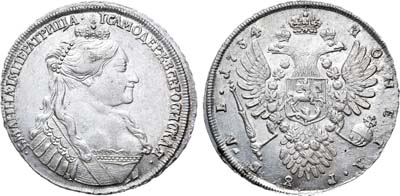 Лот №491, 1 рубль 1734 года. В.