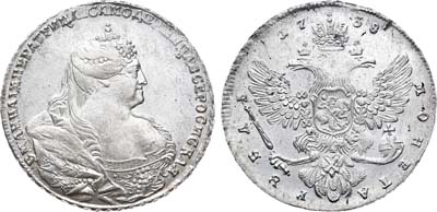 Лот №496, 1 рубль 1738 года.