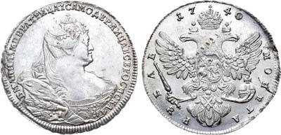 Лот №498, 1 рубль 1740 года.