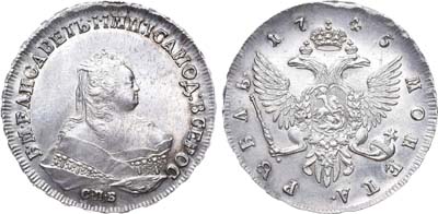 Лот №514, 1 рубль 1745 года. СПБ.