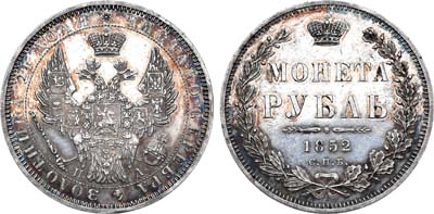Лот №773, 1 рубль 1852 года. СПБ-ПА.