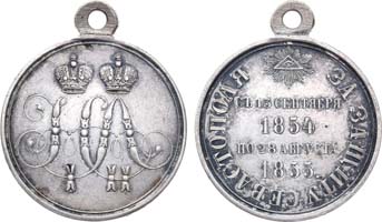 Лот №785, Медаль 1855 года. За защиту Севастополя.
