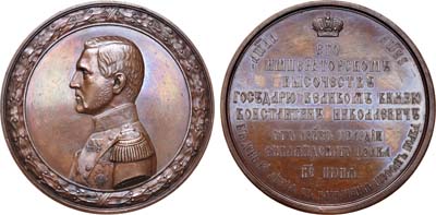 Лот №788, Медаль 1856 года. В память 25-летия шефства Великого князя Константина Николаевича над Лейб-Гвардии Финляндским полком.