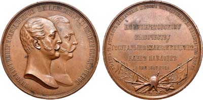 Лот №791, Медаль 1857 года. В честь 25-летия назначения Великой княгини Елены Павловны шефом Кирасирского полка.