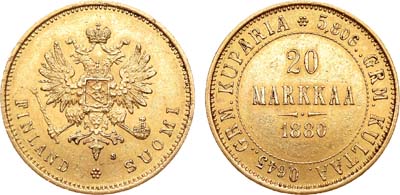 Лот №841, 20 марок 1880 года. S.