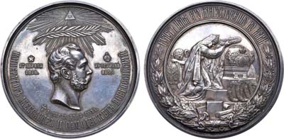 Лот №843, Медаль 1881 года. В память кончины императора Александра II.