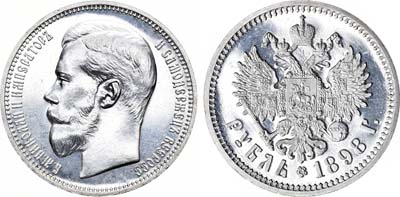 Лот №892, 1 рубль 1898 года. АГ-(АГ).