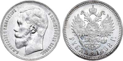 Лот №893, 1 рубль 1898 года. АГ-(АГ).