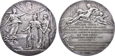 Лот №900, Медаль 1900 года. В память закладки моста Александра III в Париже.