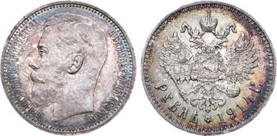 Лот №931, 1 рубль 1914 года. АГ-(ВС).