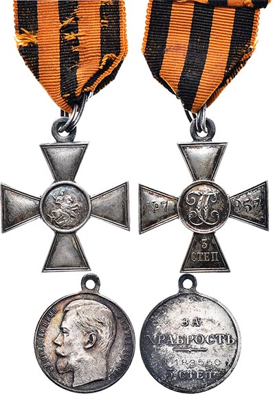 Лот №932, Комплект на георгиевского кавалера 1914 года. Георгиевский крест 3-й степени (на оригинальной ленте) и Георгиевская медаль 