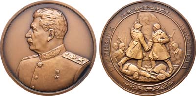 Лот №944, Медаль 1945 года. Прорыв блокады Ленинграда 18 января 1943 г..