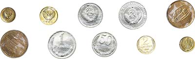 Лот №961, Годовой набор монет 1964 года. Улучшенного качества Государственного Банка СССР 1964 года.