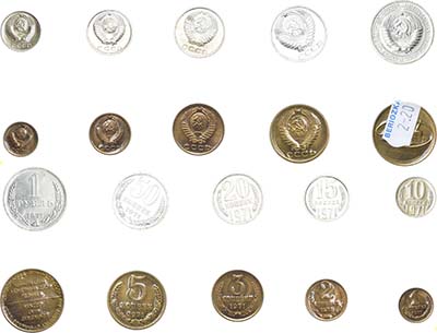 Лот №968, Годовой набор монет 1971 года. Улучшенного качества Государственного Банка СССР 1971 года.
