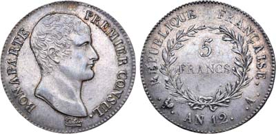 Лот №27,  Франция. Наполеон Бонапарт. 5 франков 12 (1804) года .