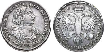 Лот №393, Полтина 1719 года. L.