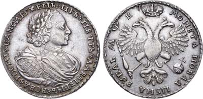 Лот №399, 1 рубль 1720 года. K.