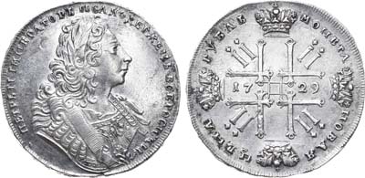 Лот №446, 1 рубль 1729 года.
