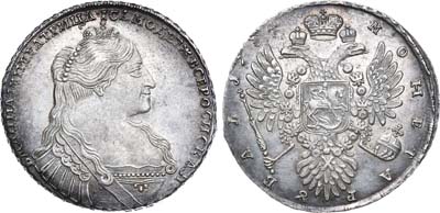 Лот №462, 1 рубль 1734 года.