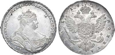 Лот №475, 1 рубль 1738 года. СПБ.