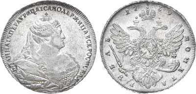 Лот №478, 1 рубль 1739 года.