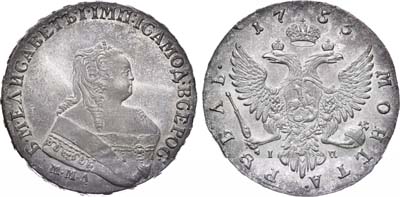 Лот №492, 1 рубль 1753 года. ММД-IП.