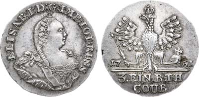 Лот №506, 1/3 талера 1761 года.