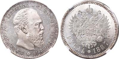 Лот №153, 1 рубль 1887 года. АГ-(АГ).