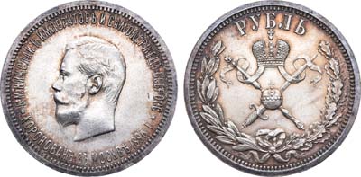 Лот №175, 1 рубль 1896 года. (АГ).