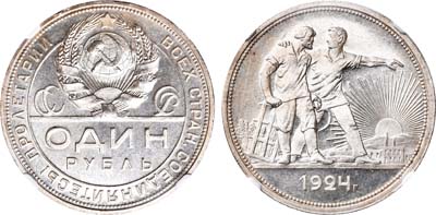 Лот №215, 1 рубль 1924 года. (ПЛ).
