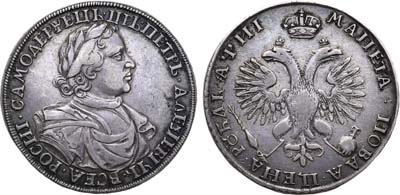 Лот №309, 1 рубль 1718 года. Без букв.