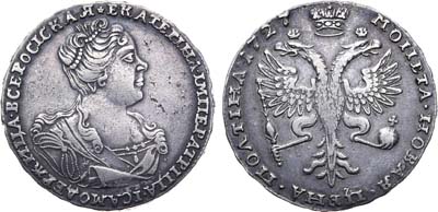 Лот №357, Полтина 1727 года.