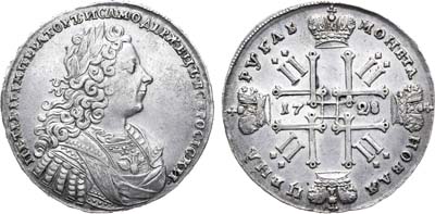Лот №365, 1 рубль 1728 года.