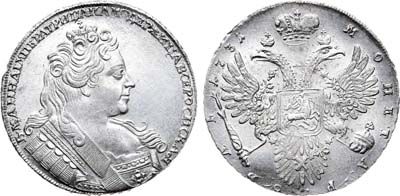 Лот №375, 1 рубль 1731 года.