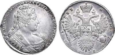 Лот №379, 1 рубль 1733 года.