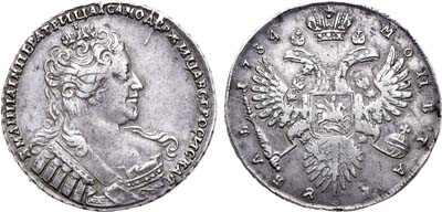 Лот №381, 1 рубль 1734 года.