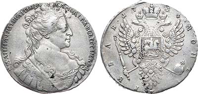 Лот №382, 1 рубль 1734 года. 