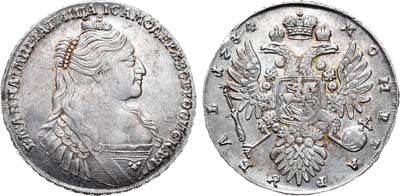 Лот №383, 1 рубль 1734 года.