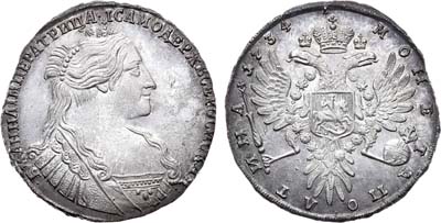 Лот №384, Полтина 1734 года.
